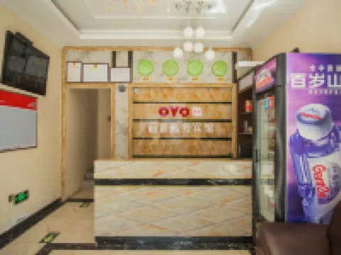 Caoxian Lijing Business Hotel Hotels in Cao County