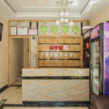 Caoxian Lijing Business Hotel
