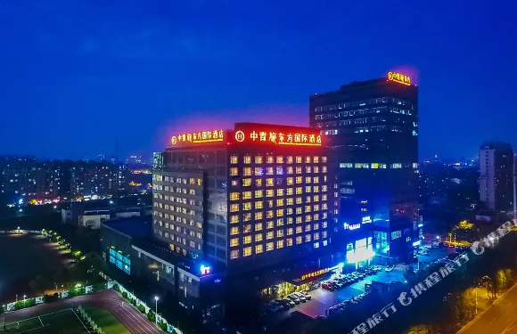 上海中青旅東方國際酒店