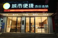 城市便捷飯店（河池東蘭汽車總站店） 韋拔群紀念館附近的飯店