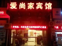 常州爱尚家宾馆 - 酒店外部