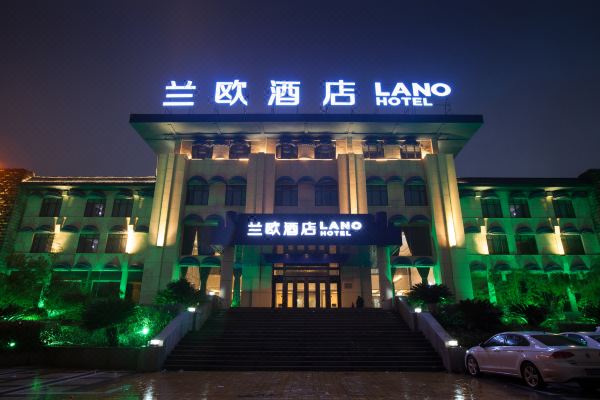 兰欧酒店(鹰潭月湖区沿江路店)