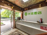 99优选酒店(上海松江大学城地铁站店) - 公共区域