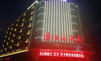 Longhua Jingyi Hotel - Housity