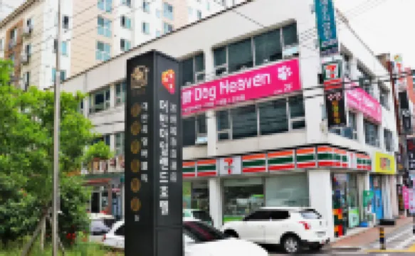 โรงแรมเออร์เบิน ไอส์แลนด์ โรงแรมใกล้Mokseogwon