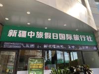 乌鲁木齐翼龙国际大酒店 - 酒店附近