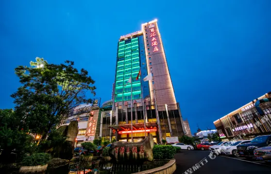 安吉百匯大酒店