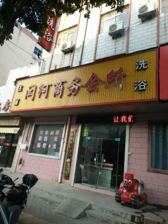 Xingyang Yanhe Business Club Отели рядом с достопримечательностью «Huancuiyu Scenic Area»