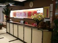 广州迎海商务酒店 - 公共区域