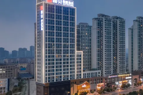 해피 체인 호텔 (화이난 스타디움 젠쉬안)