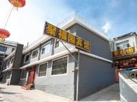 五台山聚福园宾馆 - 酒店外部