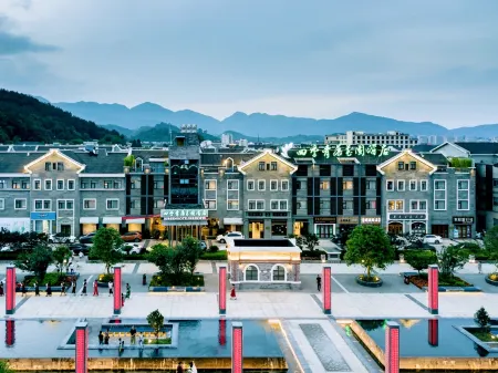 Four Seasons Qingteng Garden Hotel (Xikou Chiang's Hometown) Отели рядом с достопримечательностью «Zhejiang Buddhist College (Headquarters)»