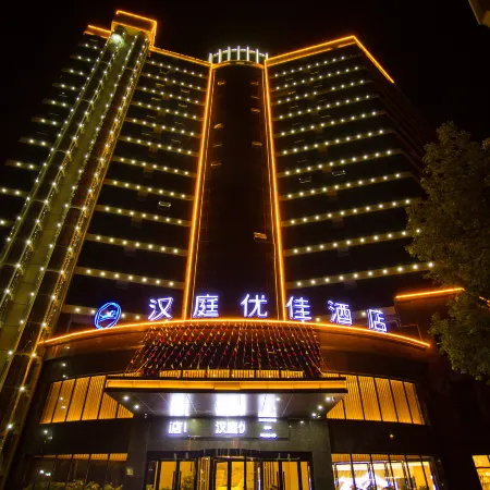 HanTing Premium Hotel (Guixi)