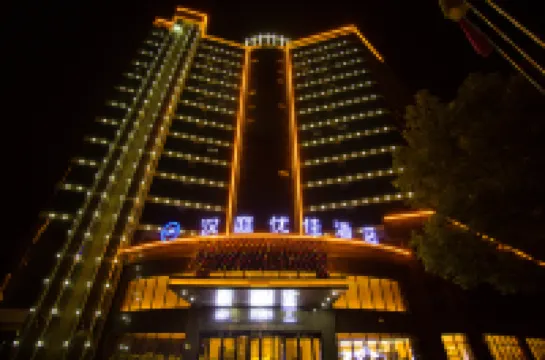 โรงแรม HanTing Premium (กุ้ยซี)