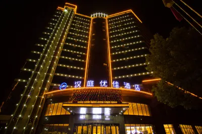 Hanting Youjia Hotel (Guixi Far East New Town) Các khách sạn gần Zhongguodaojiao Museum