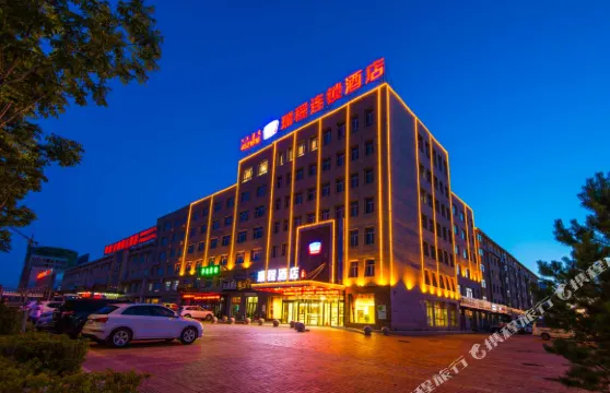 瑞程連鎖酒店（多倫店）