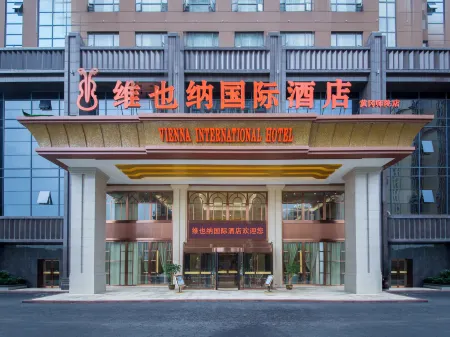 Vienna International Hotel (Huanggang Normal University Branch ) Отели рядом с достопримечательностью «Mechanical and Electronic Engineering Department of Huanggang Polytechnic College»