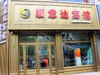 虎林顺意达宾馆 - 酒店外部