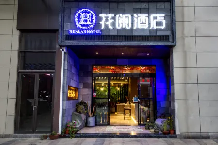 Hualan Hotel