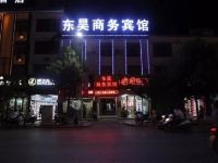 西乡东昊商务宾馆 - 酒店外部