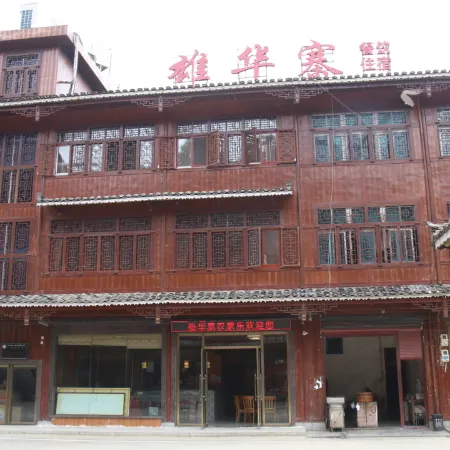 Xinhua Xionghuazhai Farmhouse