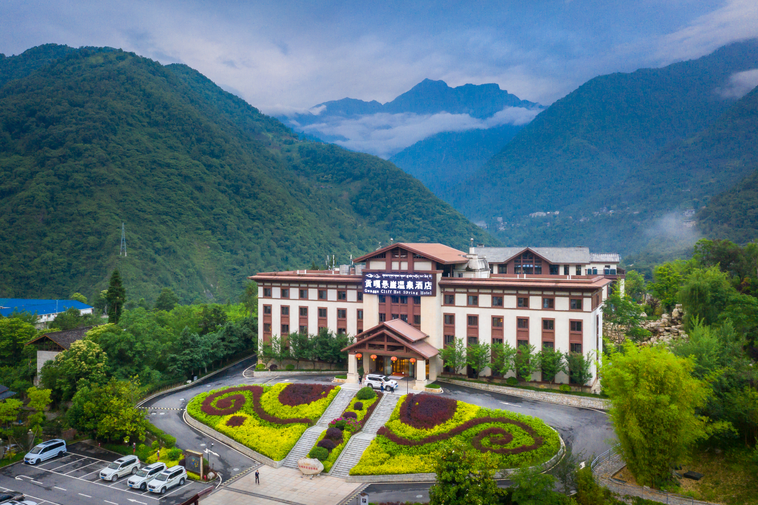 2026年中國貢嘎山海螺溝最佳高級酒店——豪華設施、卓越服務及住客好評