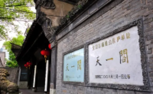 yisuqingju Hotel