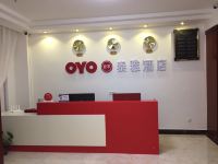 贵阳泰雅酒店 - 公共区域