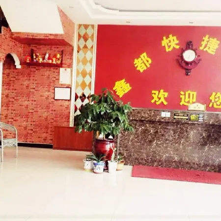 Xindu Express Hotel, Lixian County