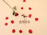北海铭悦吾心民宿 - 媚悦双床房