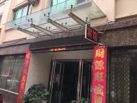 驻马店驿城区如家旅馆 - 酒店外部