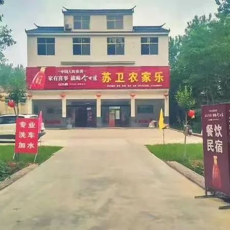 Qiansuwei Nongjiale
