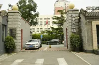 北京城中園賓館 阜成門地鐵站附近的飯店
