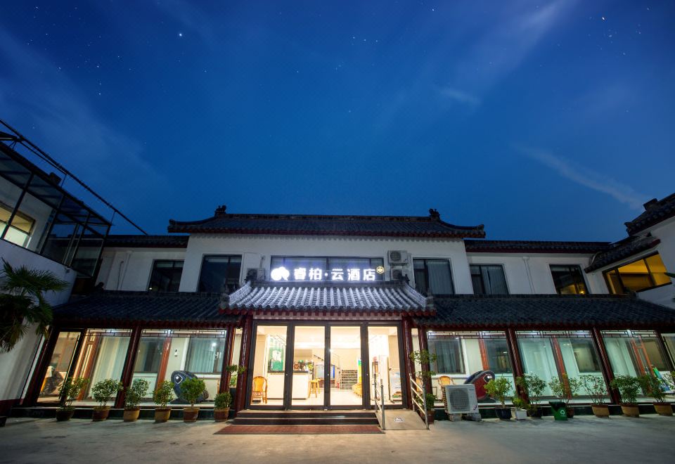 Homeinn Ripple Yun Hotel (Qufu Sankong Scenic Area) - Housity