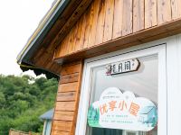北京山里人家民宿 - 酒店附近