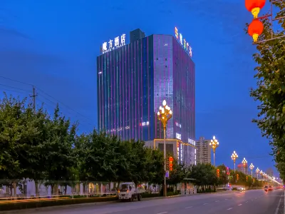 Rubik's Cube Hotel Hotel in zona Dongtian Mountain Sceneic Area