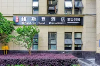 Weissdent Hotel Hotels near Former Residence of Liang Shiqiu
