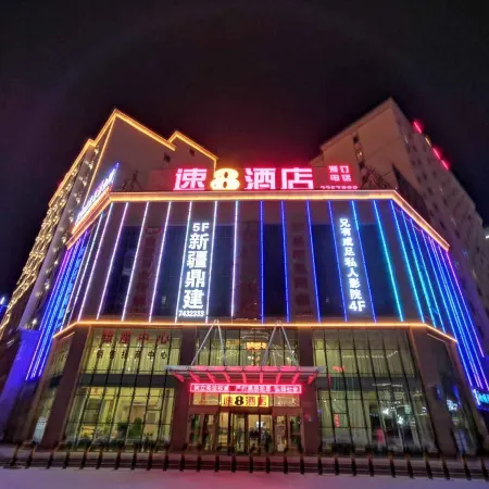 Super 8 Hotel (Qitai Tuanjie South Road Branch)
