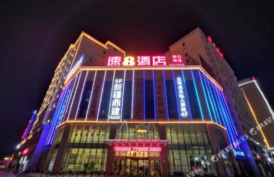 速8酒店（奇台團結南路店）