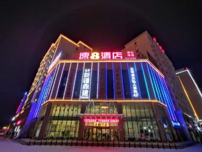 Super 8 Hotel (Qitai Tuanjie South Road Branch)