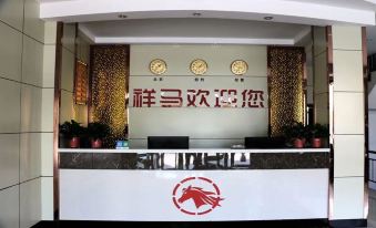 Linyi Xiangma Holiday Hotel