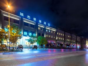 City Convenience Hotel (Kunming Qianxing Road Dashanghui Children's Hospital)