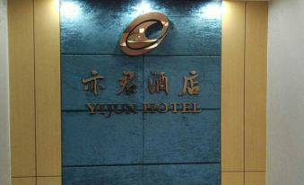 Chongqing Yijun Business Hotel