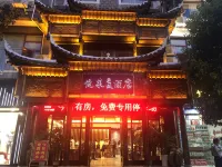 Yuelai Xingji Hotel - 3-Star