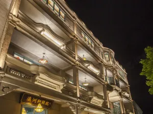 潮州瀛洲設計飯店