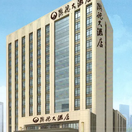 Yu De Hotel