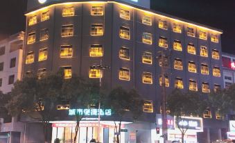 City Comfort Inn(Youxian Wangyun International Plaza Store)
