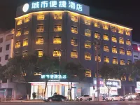 City Comfort Inn(Youxian Wangyun International Plaza Store) Hotels in You