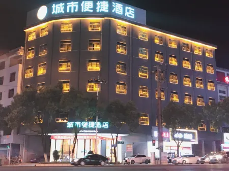 City Comfort Inn(Youxian Wangyun International Plaza Store)