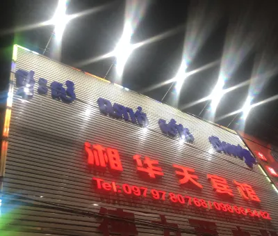 Xianghuatian Hotel Hotels in Kakab